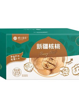 薄皮核桃新疆楼兰蜜语