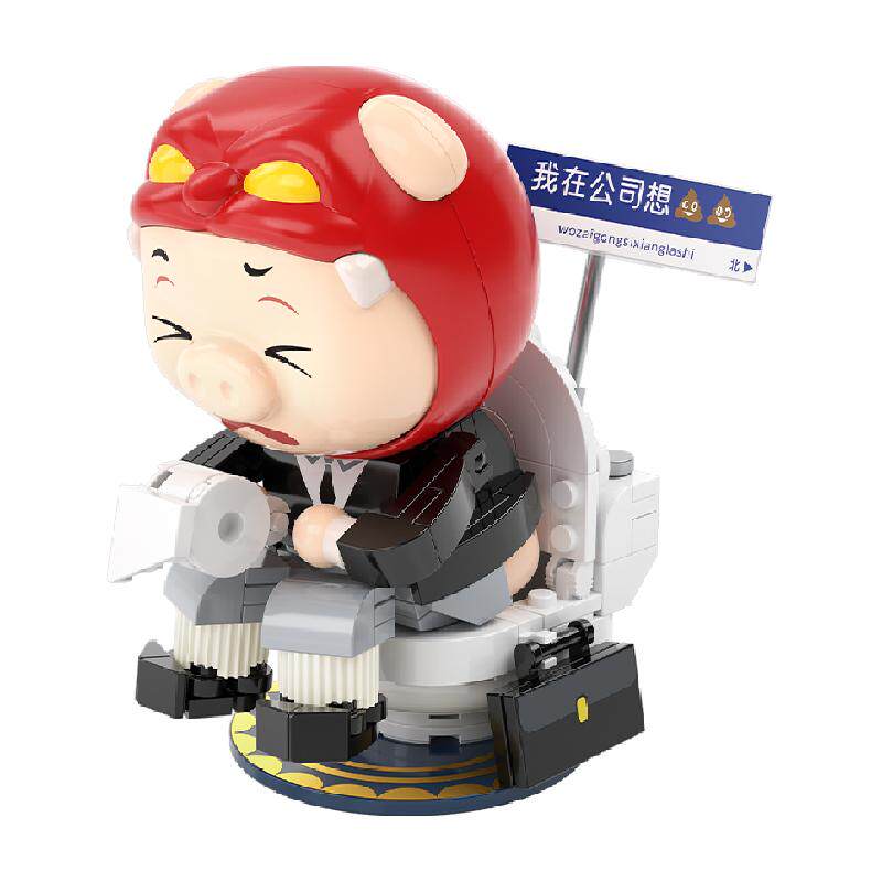 JAKI佳奇显眼包打工人积木1盒