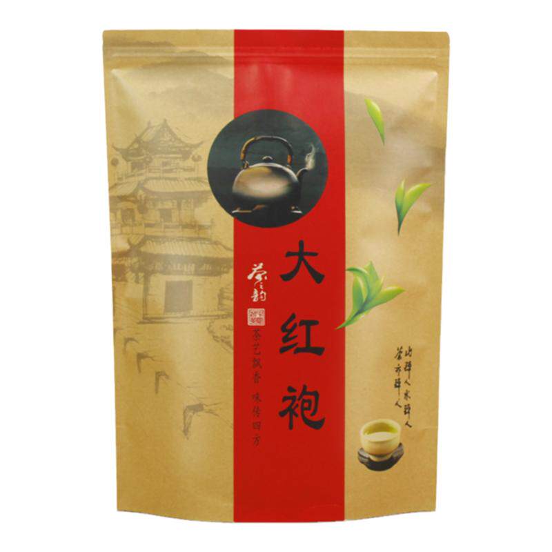通用磨砂牛皮纸定制包邮加厚茶袋