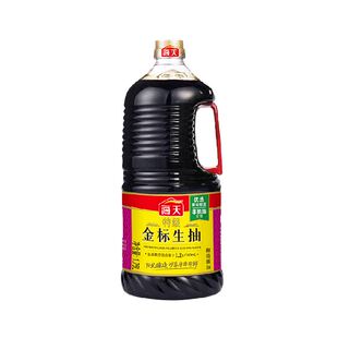 海天特级金标生抽1.75L*1大桶家用炒菜调味点蘸凉拌酿造酱油调料