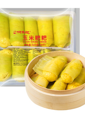 手工玉米粑粑包谷粑粑早餐半成品