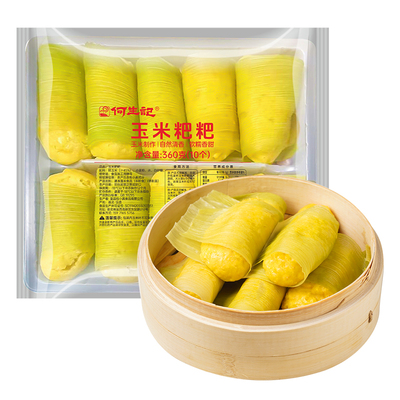 手工玉米粑粑包谷粑粑早餐半成品
