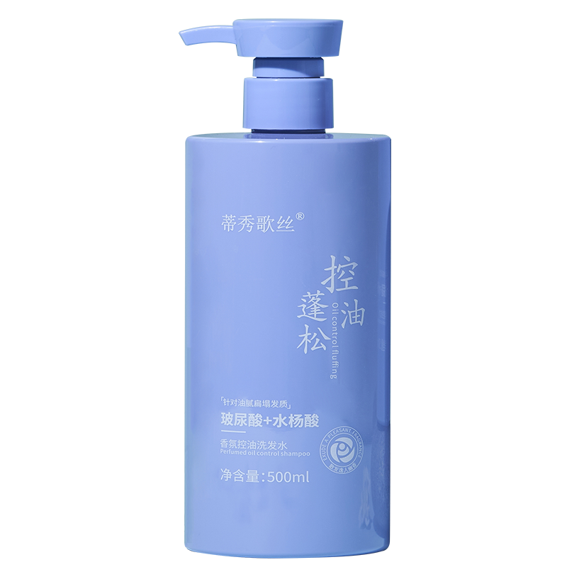 氨基酸洗发水控油蓬松官方正品牌洗发水