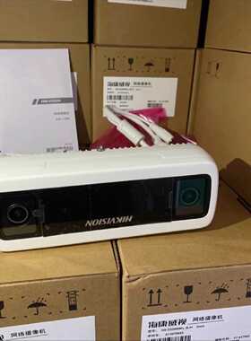 威视DS-2XD884KL-BJH 2mm威视网络摄—议价