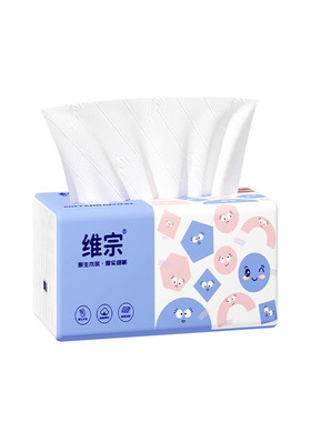 维宗加厚柔感家用擦手纸实惠装