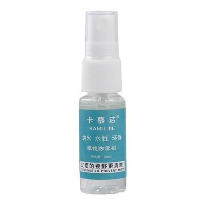 眼镜防雾清洁喷剂冬天防起雾神器