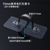 水管固定神器万能4分水管卡扣固定支架管子固定器免打孔管道管夹