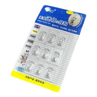 包邮耳环项链小挂钩强力粘胶钥匙免打孔无痕粘钩透明9个小巧迷你