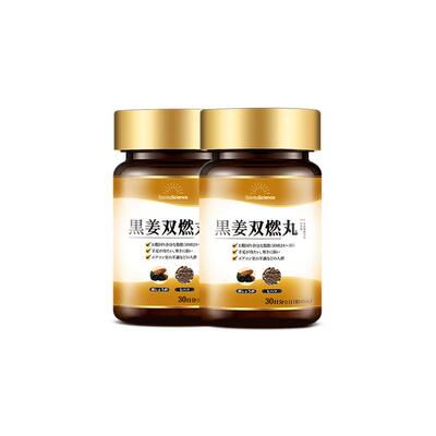 双燃提代谢黑姜寿伟达燃卡消水肿