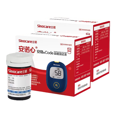 三诺安稳+code血糖仪的试