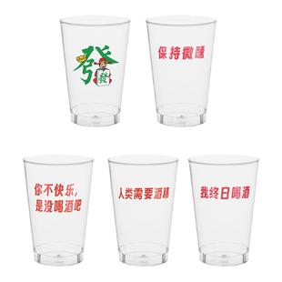 喇叭花360ml大容量高颜值杯子扎啤杯果汁杯文创精酿啤酒杯凹口杯