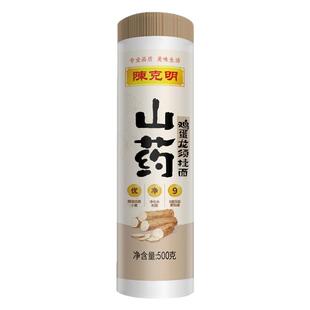 陈克明山药面条挂面鸡蛋龙须面细面条拌面营养面5斤10斤整箱批发