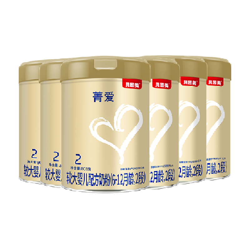 贝因美菁爱2段奶粉800g*6罐