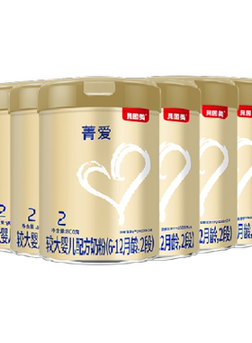 贝因美菁爱2段奶粉800g*6罐