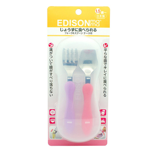 日本制 edison mama不锈钢叉勺带盒幼儿童学生餐具勺子叉子
