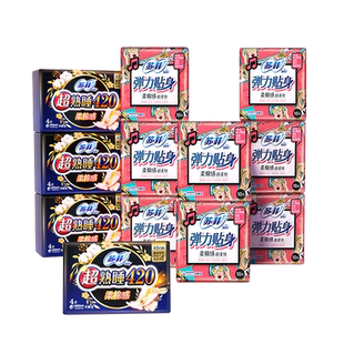 苏菲卫生巾整箱批发日用卫生巾加夜用420卫生巾量大囤货官方正品