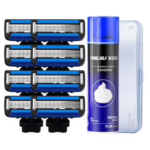 英吉利剃须刀刀头手动式刮胡刀五层刀片小青龙替换通用配件