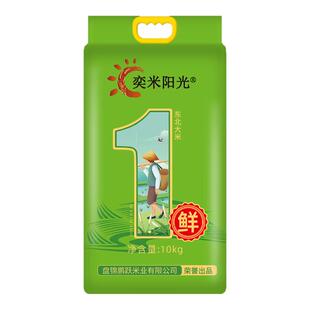 当季新米20斤东北大米长粒香10kg厂家直销盘锦碱地米珍珠米5kg粳