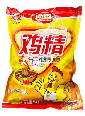 商用重庆汤嫂火锅鸡精特鲜味精