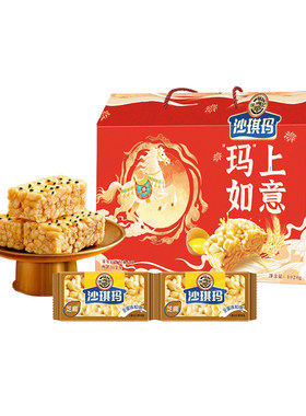 徐福记礼盒装零食沙琪玛