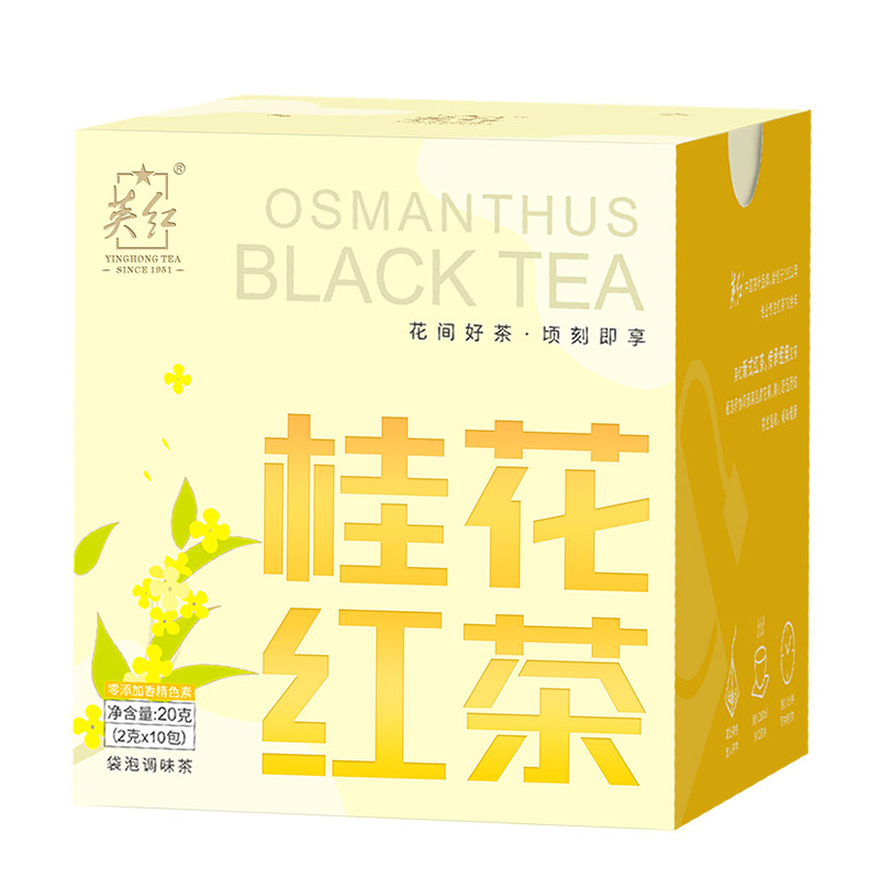 英红牌桂花红茶10包英德红茶袋泡