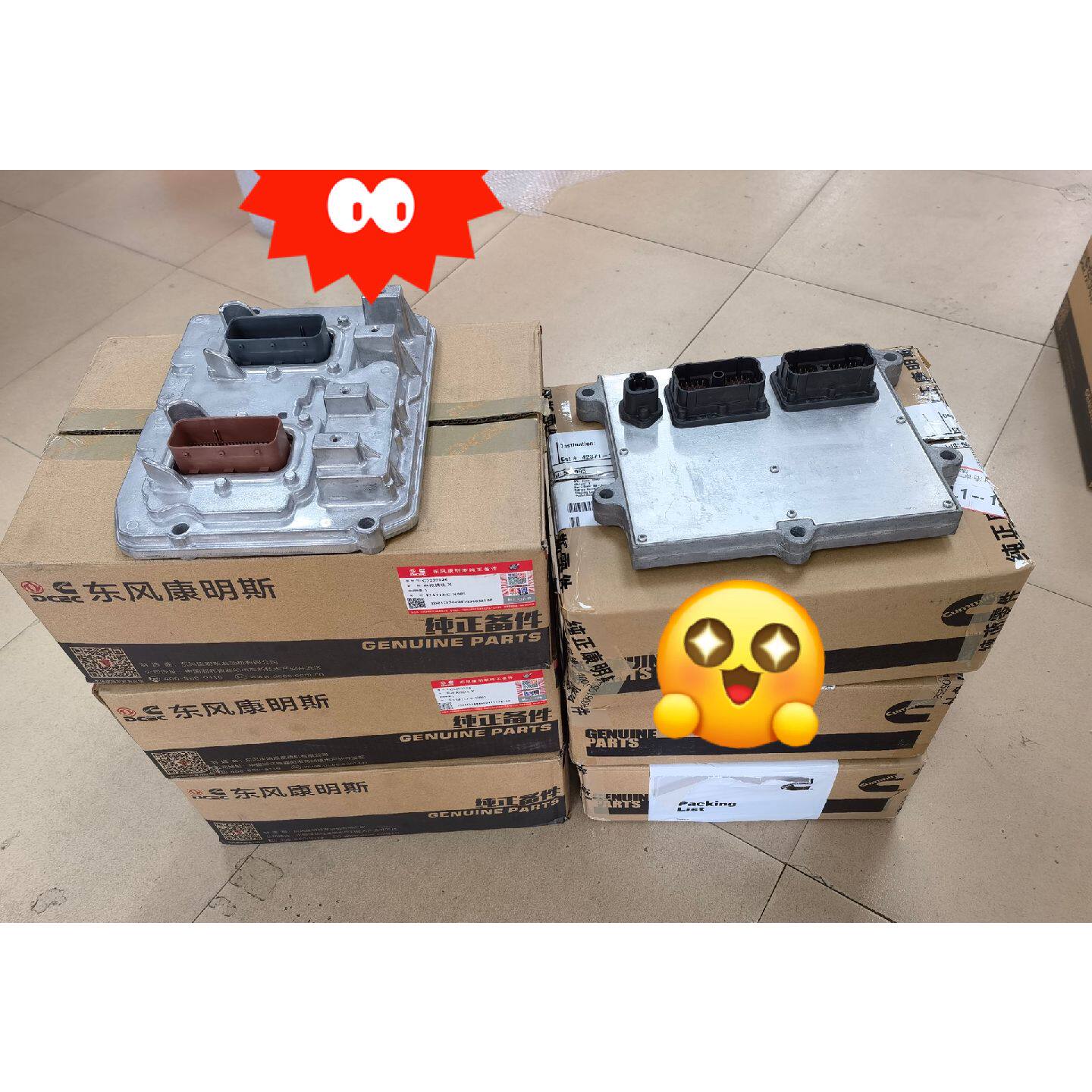 【议价-可维修】6D107 /二手均有货