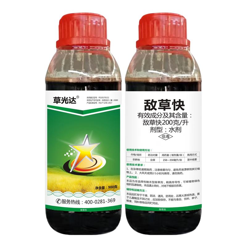 敌草快强力除草剂批发斩草除根百草连根一扫光果园高浓度灭草剂