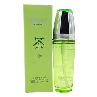正品雅歌绿茶素亮润清透补水乳爽肤水控油收缩毛孔水乳套装面霜女