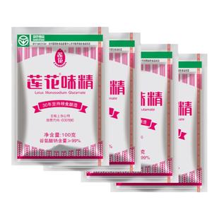 莲花味精200g小袋家用味精 非鸡精粗颗粒味精调料 无盐提鲜炒菜用