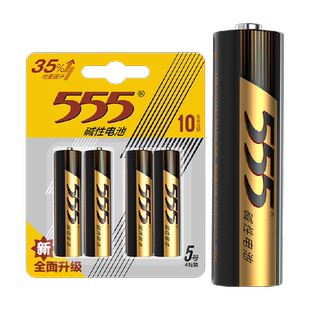 555电池5号碱性干电池无汞40粒装AA 1.5V鼠标/玩具/空调/遥控器