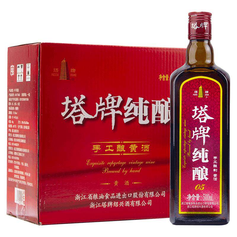 塔牌手工半干型整箱绍兴黄酒