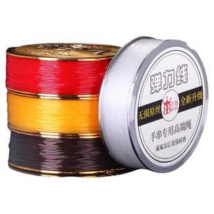 手串弹力绳耐磨进口水晶线珠串专用穿珠子手链透明牛筋文玩串珠绳