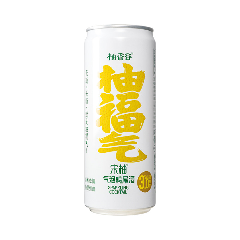 柚香谷宋柚气泡鸡尾酒轻享微醺果酒3%低度预调酒香柚味330ml*12罐