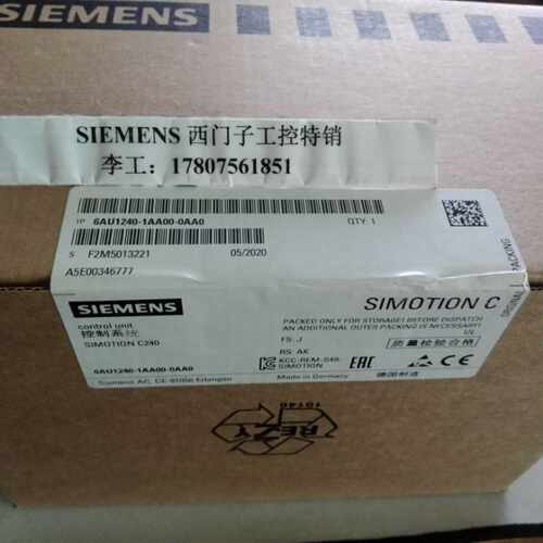 议价6AU1240-1AA00-0AA0 西门子SIMOTION C240可编程运动控制器现
