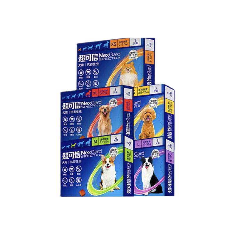 自营超可信犬用体内外一体驱虫药
