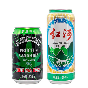 红河啤酒火麻仁啤酒云南特产火麻仁beer320ml灌装*12罐
