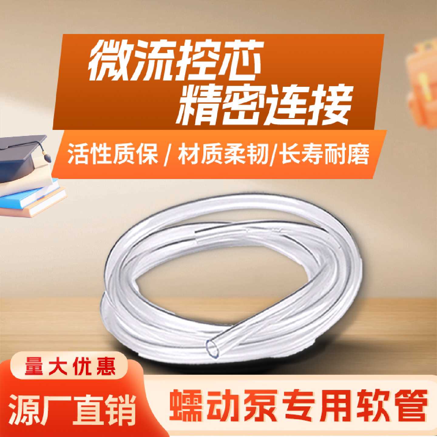 议价蠕动泵专用硅胶管82#耐高温挤压 微透明易观察液体食品级橡胶