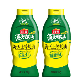 海天上等蚝油235g/590g/1kg家用商用炒菜点蘸提鲜增味海天蚝油