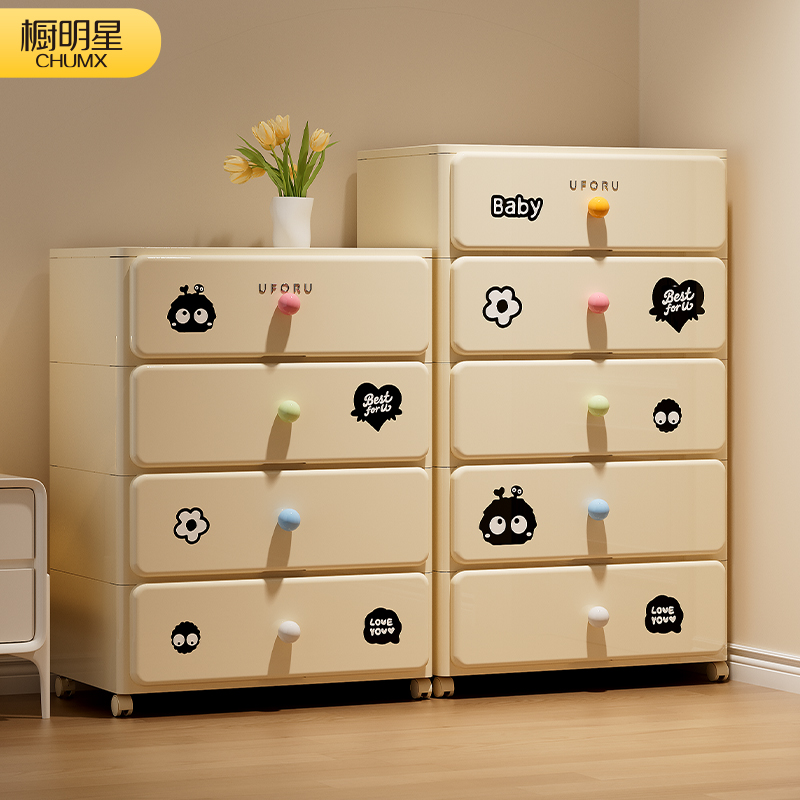 多巴胺收纳柜免安装床头五斗抽屉式置物架塑料可移动多层储物箱