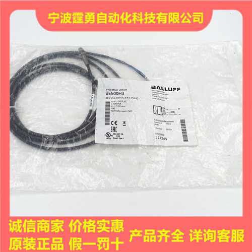 议价全新原装BES00H3巴鲁夫BES 516-3005-G-E4-C-PU-02接近传感器