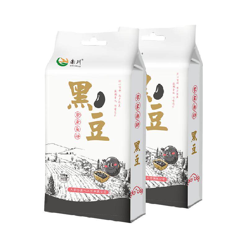 ！赤川肾形肾形黑豆3.6斤黑皮黄芯老品种黑豆当季黑扁豆