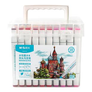 晨光马克笔水性小学生儿童幼儿园易水洗粗细双头学生水性双头硬头彩笔48色美术专用画笔彩色油性马克笔可叠色