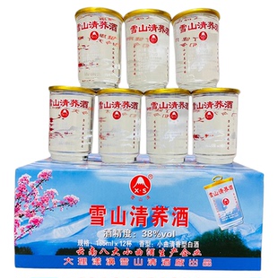 云南大理特产酒雪山清荞酒苦荞酒荞麦酒38度 165mlx12杯小曲清香