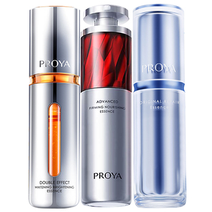 珀莱雅早c晚a组合泊莱雅抗初老护肤品化妆品套装女官方旗舰店正品