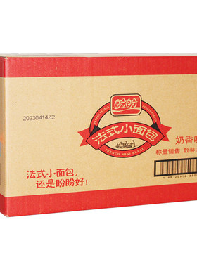 盼盼法式小面包2000g西式糕点心