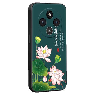 彧玺适用于红米14r时尚新款2411drn47c软硅胶手机壳hongmi好运连连redmi14r防摔保护套。红米14c复古hm14c好