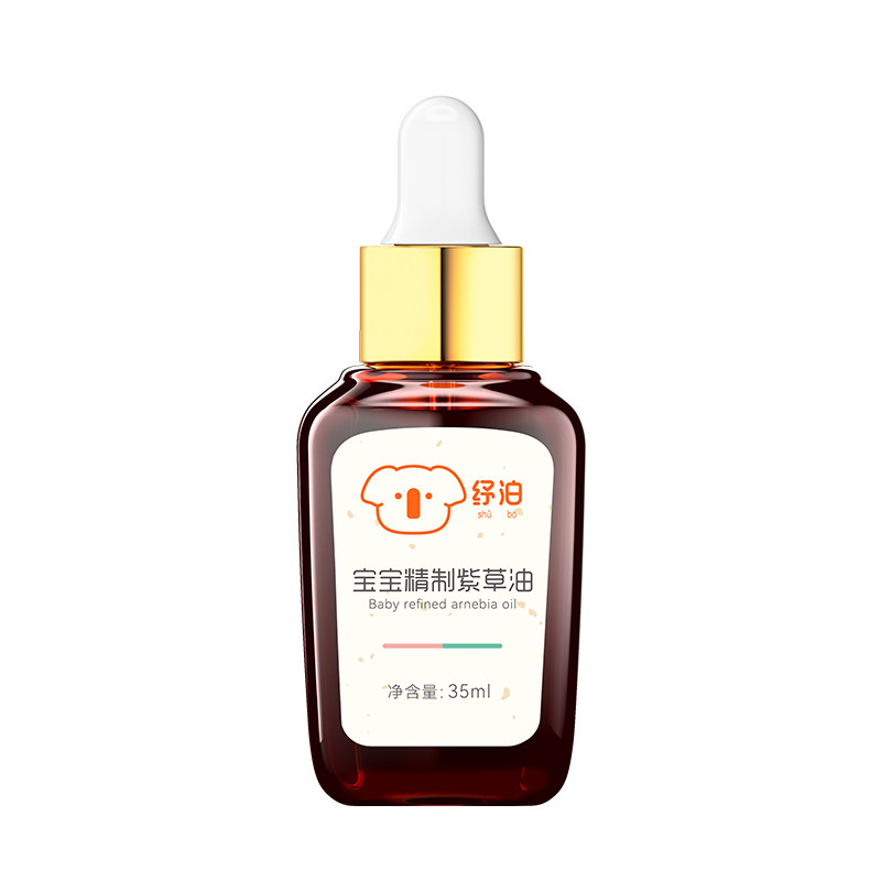 舒珀婴儿紫草油宝宝专用儿童预防红屁屁护臀膏新生纾泊pp霜按摩油