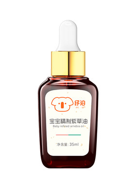 舒珀婴儿紫草油宝宝预防红屁屁