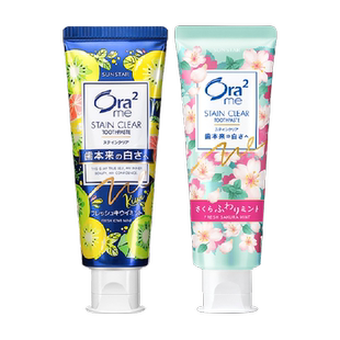 Ora2/皓乐齿果味亮白牙膏去黄亮白去异味清新口气莓果+奇异果味