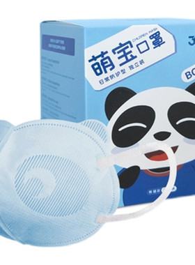 卡通造型高效防护含熔喷布